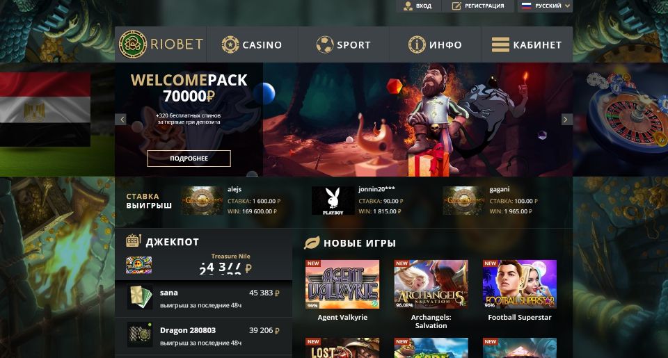 Бездепозитный бонус в Admiral X Casino Бездепозитный бонус в Admiral X Casino