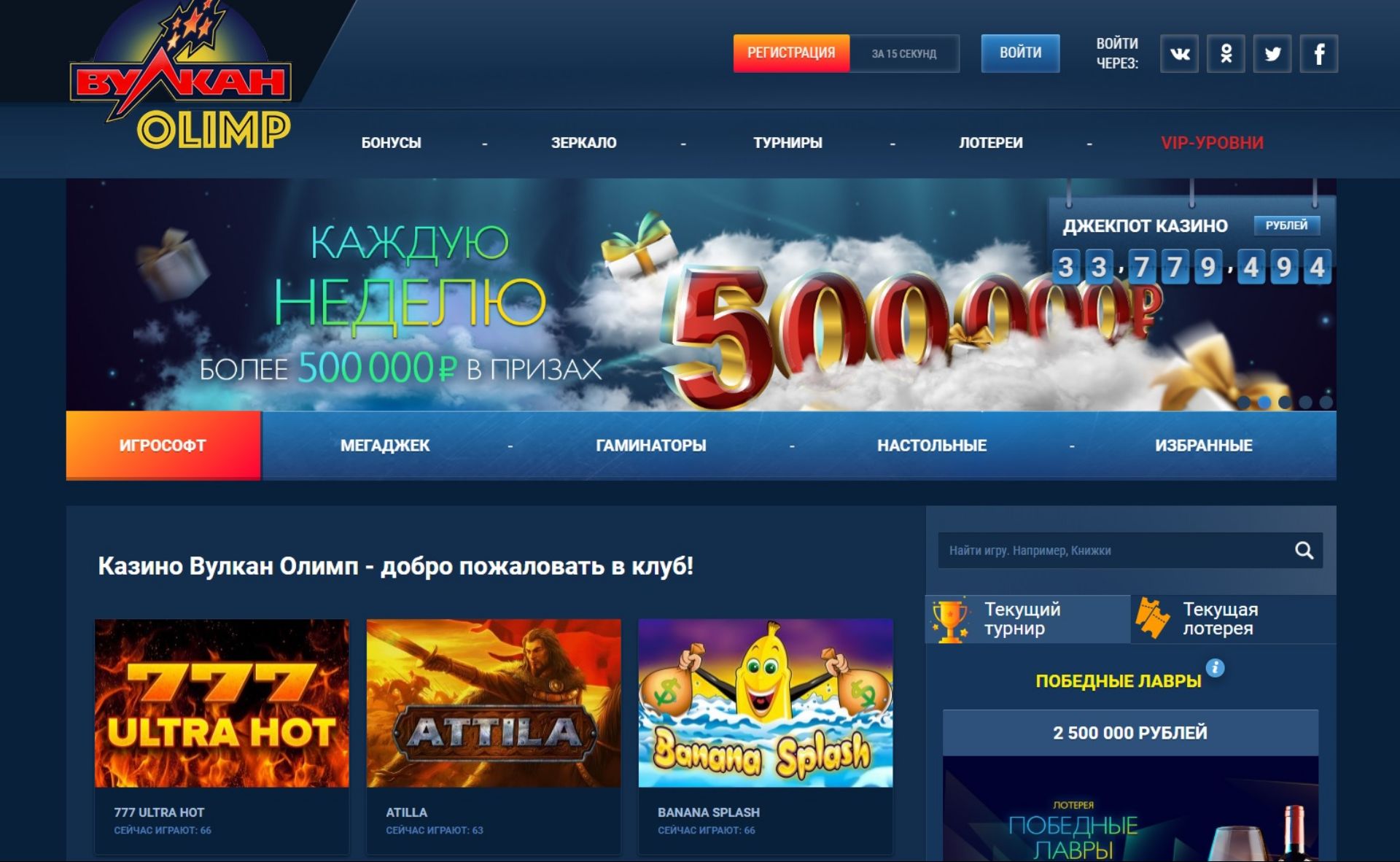vulcan neon casino зеркало vulcan neon casino зеркало