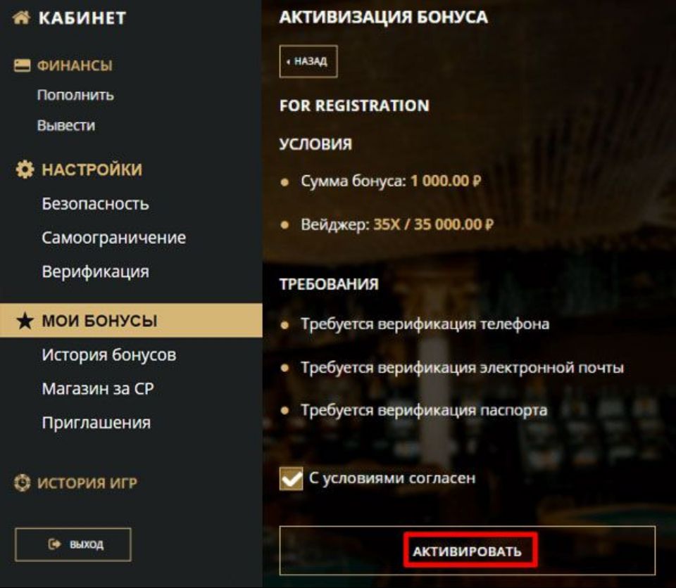 Бездепозитный бонус в Admiral X Casino Бездепозитный бонус в Admiral X Casino