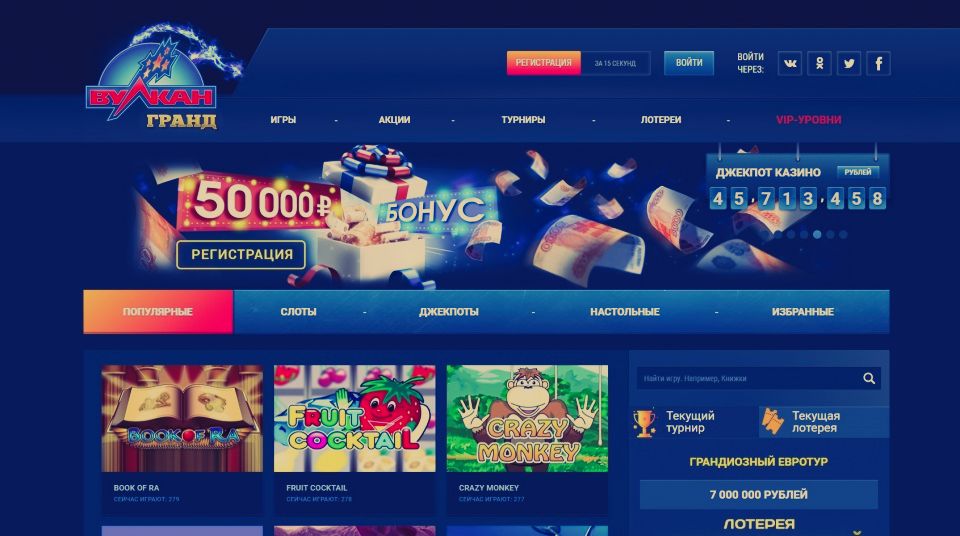 Grand casino официальный сайт вход фреш казино онлайн мобильная версия скачать бесплатно