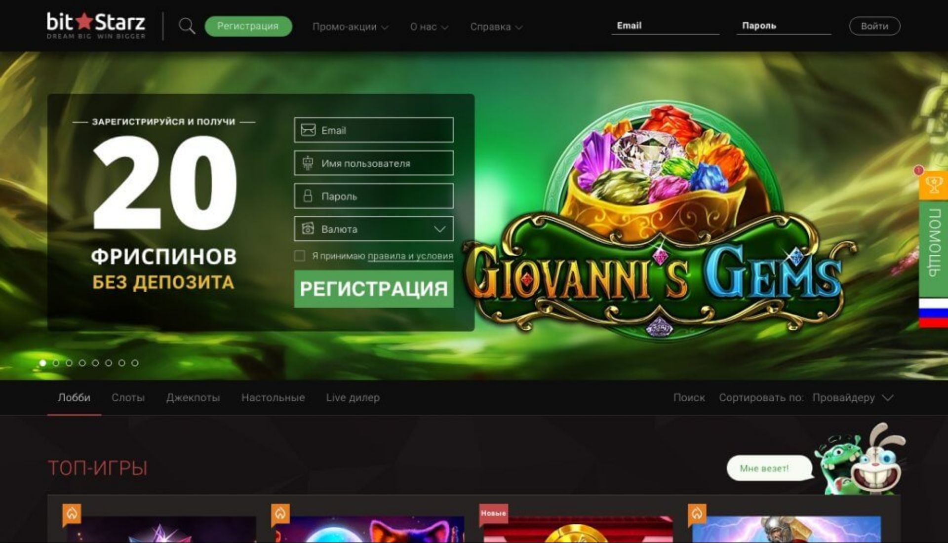Казино москва онлайн с бонусом за регистрацию online casino бесплатно