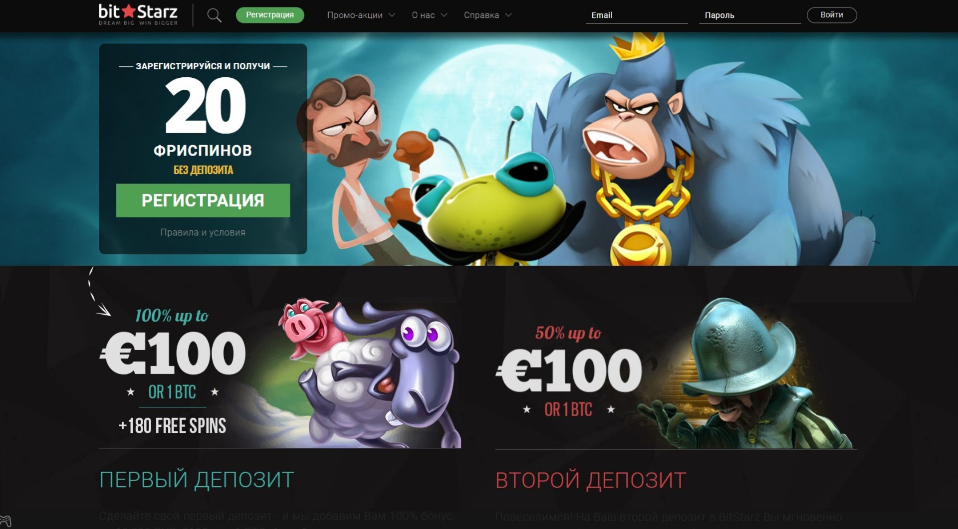 bitstarz казино зеркало bitstarz казино зеркало