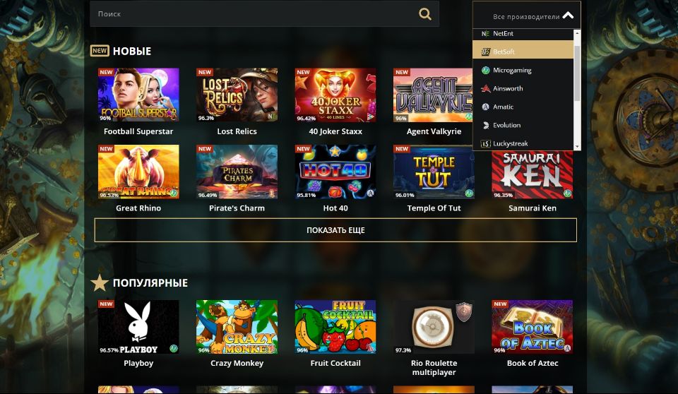 Бездепозитный бонус в Admiral X Casino Бездепозитный бонус в Admiral X Casino